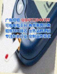 瑶族生子农机工作室